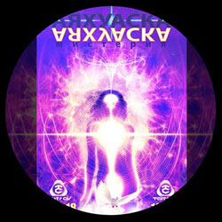 АЯХУАСКА - МИСТЕРИЯ