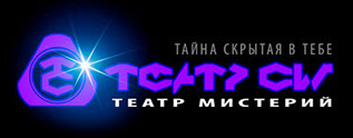 Логотип Театр Сил